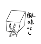 豆腐（マメクサレ）くん（個別スタンプ：36）