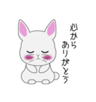 とある白うさぎの日々（個別スタンプ：7）