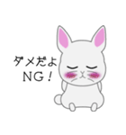 とある白うさぎの日々（個別スタンプ：9）
