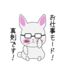 とある白うさぎの日々（個別スタンプ：15）