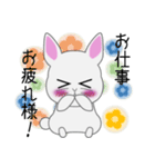 とある白うさぎの日々（個別スタンプ：17）