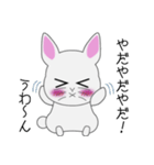 とある白うさぎの日々（個別スタンプ：19）