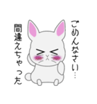とある白うさぎの日々（個別スタンプ：20）