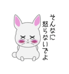 とある白うさぎの日々（個別スタンプ：22）