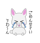 とある白うさぎの日々（個別スタンプ：23）