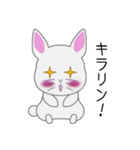 とある白うさぎの日々（個別スタンプ：25）