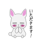 とある白うさぎの日々（個別スタンプ：27）