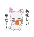 とある白うさぎの日々（個別スタンプ：29）