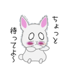 とある白うさぎの日々（個別スタンプ：32）