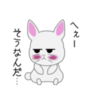 とある白うさぎの日々（個別スタンプ：34）