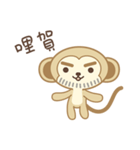 Uncle Monkey（個別スタンプ：1）