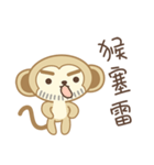 Uncle Monkey（個別スタンプ：18）