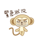 Uncle Monkey（個別スタンプ：23）