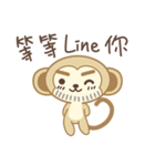 Uncle Monkey（個別スタンプ：34）