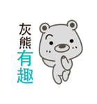 Little Grizzly(Gray bear) Pa-Pa(so cute)（個別スタンプ：9）