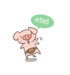 OINK AND MEAW（個別スタンプ：2）