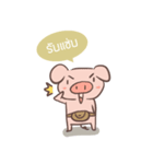 OINK AND MEAW（個別スタンプ：5）
