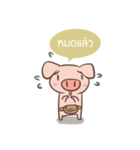 OINK AND MEAW（個別スタンプ：9）