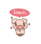 OINK AND MEAW（個別スタンプ：11）