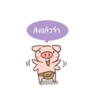 OINK AND MEAW（個別スタンプ：36）