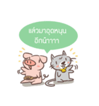 OINK AND MEAW（個別スタンプ：39）