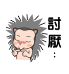 hedgehog family（個別スタンプ：18）