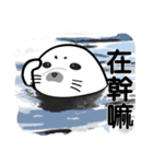 baby seal dodo（個別スタンプ：38）