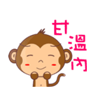 monkey Handsome（個別スタンプ：1）