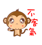 monkey Handsome（個別スタンプ：2）