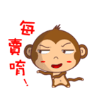 monkey Handsome（個別スタンプ：5）