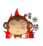 monkey Handsome（個別スタンプ：7）