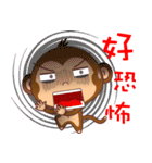 monkey Handsome（個別スタンプ：9）