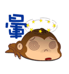 monkey Handsome（個別スタンプ：15）