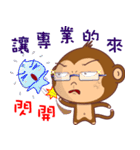 monkey Handsome（個別スタンプ：16）