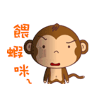 monkey Handsome（個別スタンプ：18）