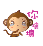 monkey Handsome（個別スタンプ：19）