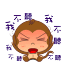 monkey Handsome（個別スタンプ：20）