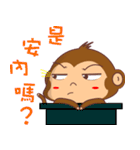 monkey Handsome（個別スタンプ：21）