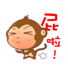 monkey Handsome（個別スタンプ：22）