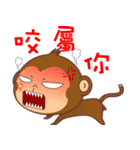 monkey Handsome（個別スタンプ：23）