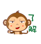 monkey Handsome（個別スタンプ：24）