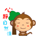 monkey Handsome（個別スタンプ：32）