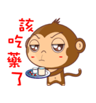 monkey Handsome（個別スタンプ：34）