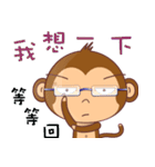 monkey Handsome（個別スタンプ：37）