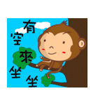 monkey Handsome（個別スタンプ：38）