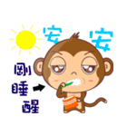 monkey Handsome（個別スタンプ：39）