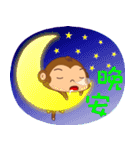 monkey Handsome（個別スタンプ：40）