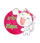 Meaw Ja（個別スタンプ：14）