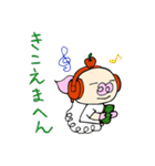 BONNIE PIG（個別スタンプ：27）