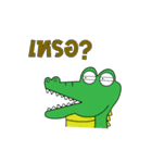 Slang Gang (GANG 4)（個別スタンプ：6）